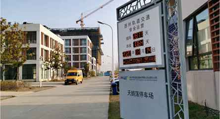 苏州轨道交通出现米兰官方站页面登录入口-米兰(中国)身影